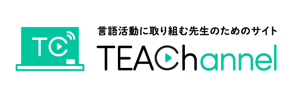 TEAChannel(ティーチャンネル)