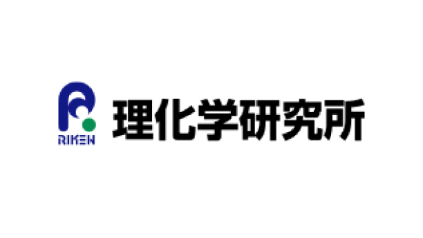 理研の博士に聞いてみよう！