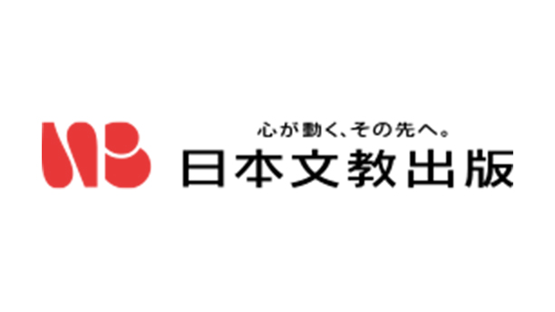 おうちでチャレンジ！図工の時間