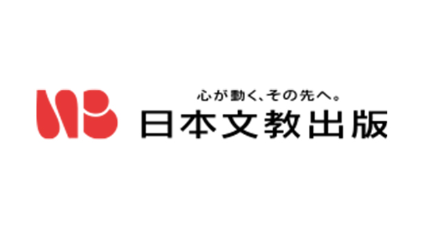 児童・生徒のための学習支援コンテンツ