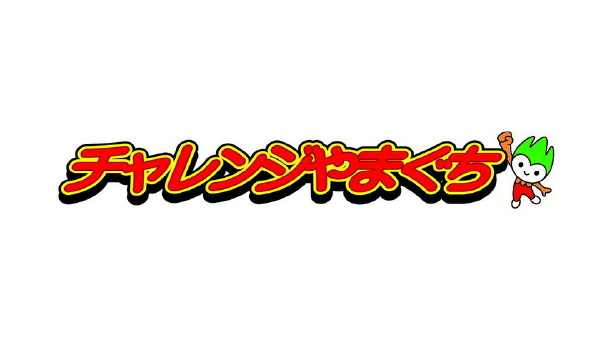 家庭で取り組むことができる運動例