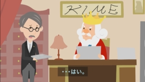 きめきめ王国（全編・字幕付き）